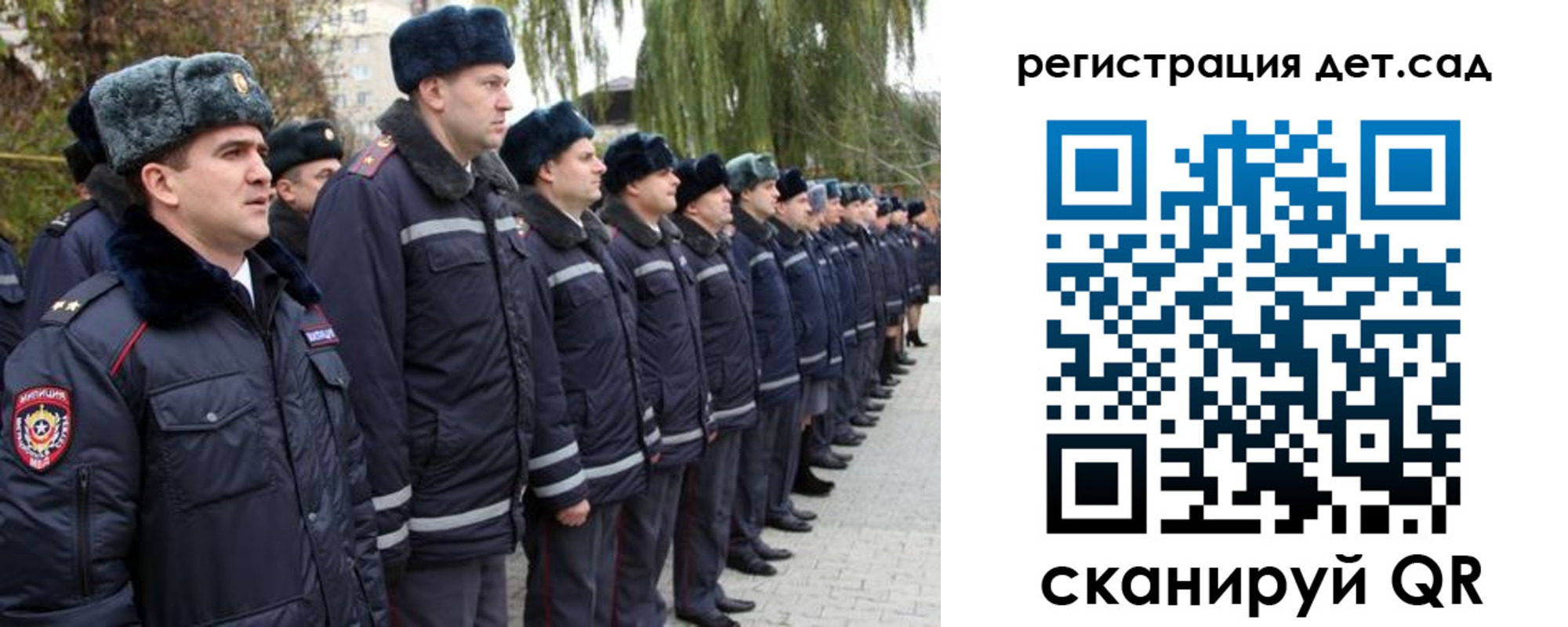 регистрация для школы в Суздали