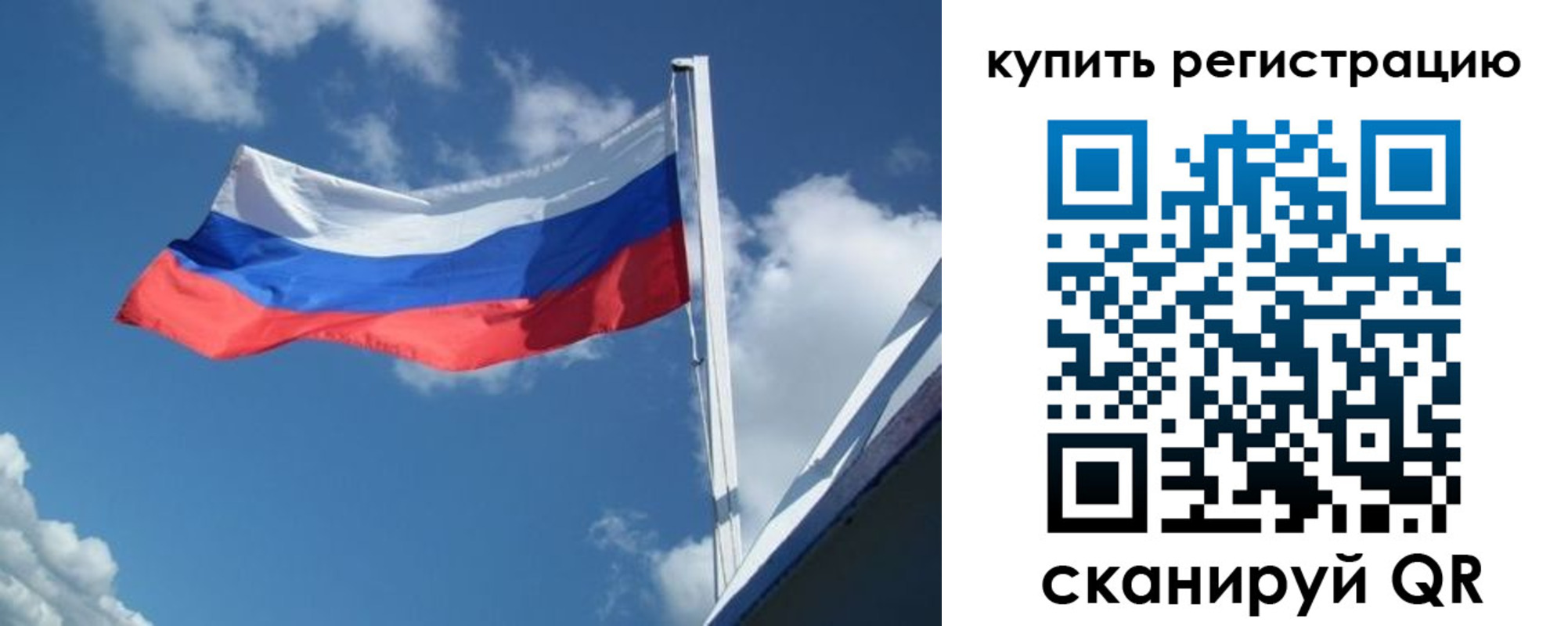 прописка от собственника в Суздали