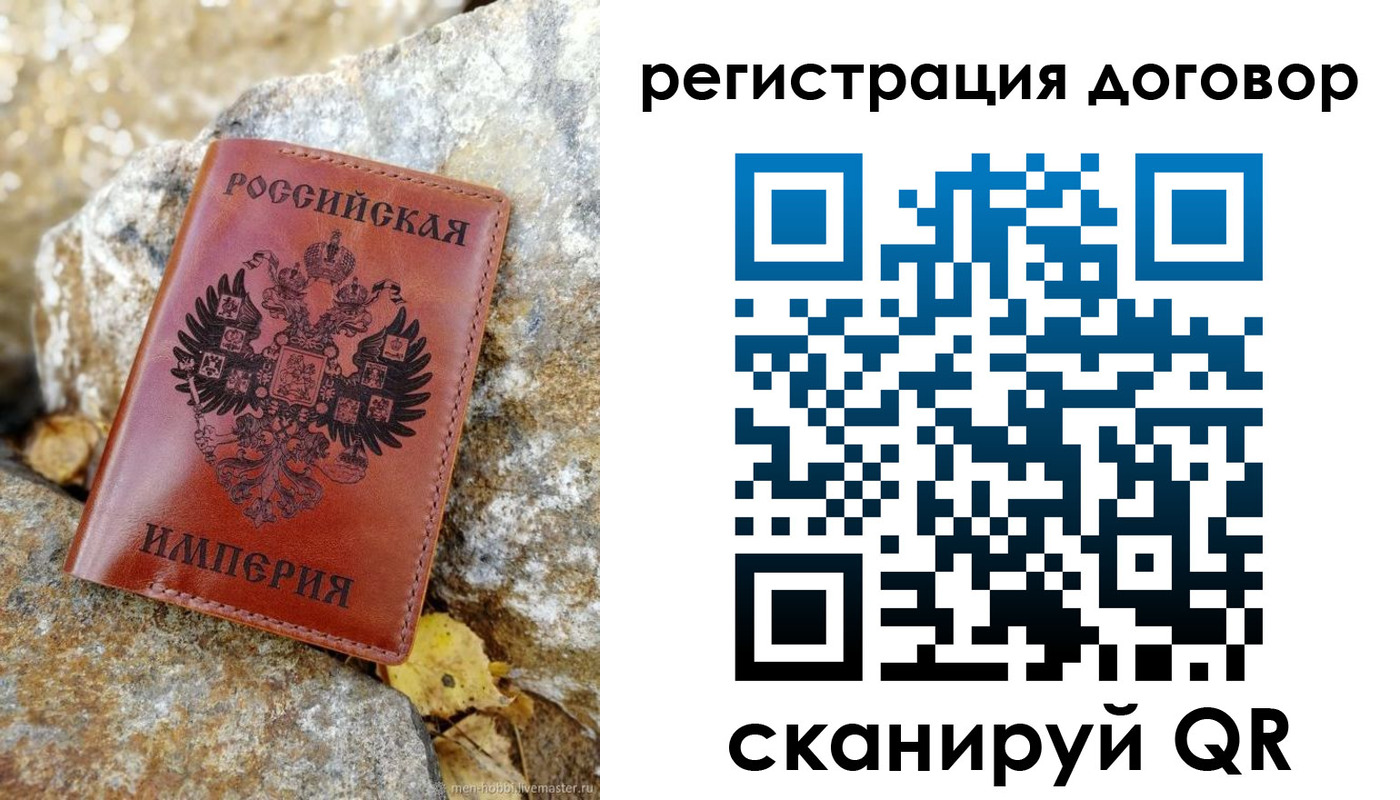 временная регистрация госуслуги в Суздали
