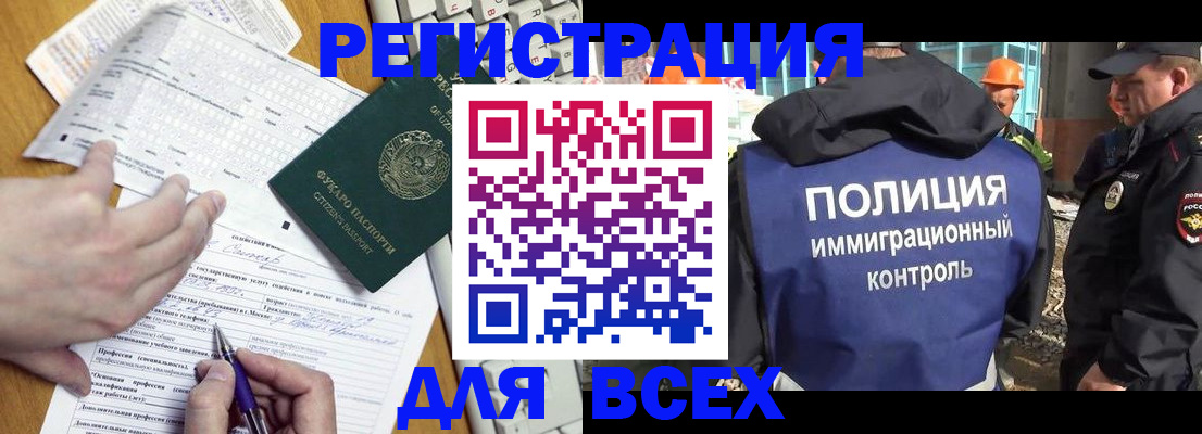 временная регистрация в Суздали