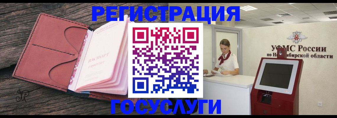 прописка иностранных граждан в Суздали