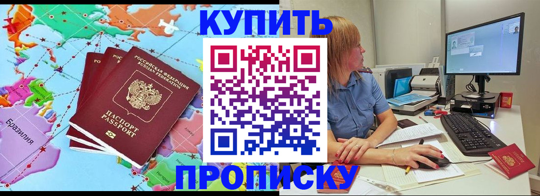 регистрация для дет. сада в Суздали