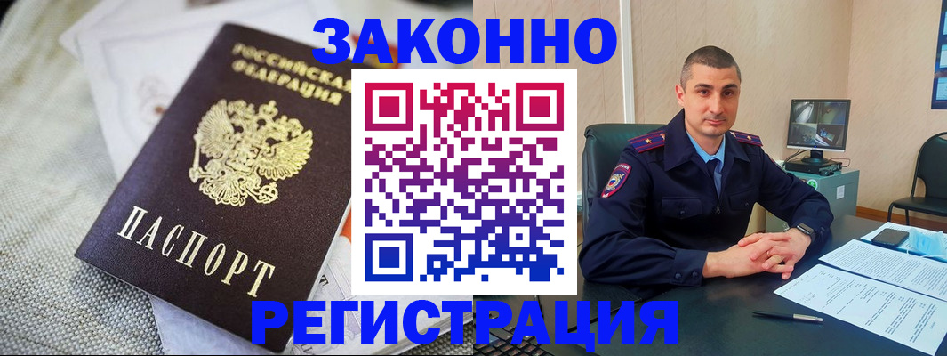 прописка 2025 в Суздали